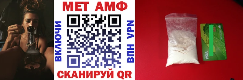купить   Железногорск-Илимский  Amphetamine VHQ 