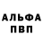 ГАШИШ Изолятор Igor Perya