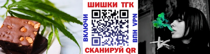 Cannafood марихуана Железногорск-Илимский