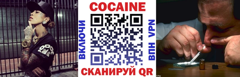 как найти закладки  Железногорск-Илимский  КОКАИН Эквадор 