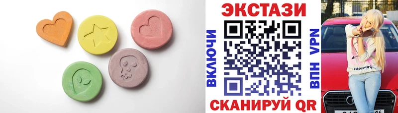Ecstasy диски  нарко площадка клад  Железногорск-Илимский  где можно купить наркотик 