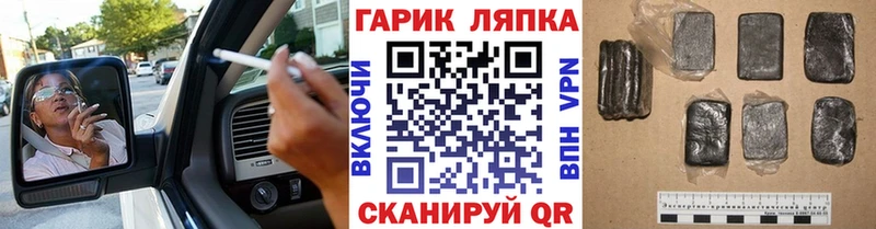 Гашиш VHQ  хочу наркоту  Железногорск-Илимский 