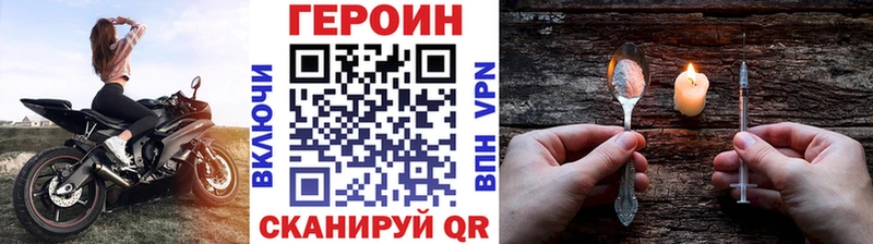 ГЕРОИН гречка  Железногорск-Илимский 