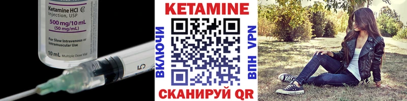 КЕТАМИН VHQ  МЕГА зеркало  Железногорск-Илимский  где купить наркотик 