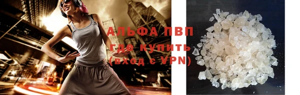 кристаллы Алексеевка