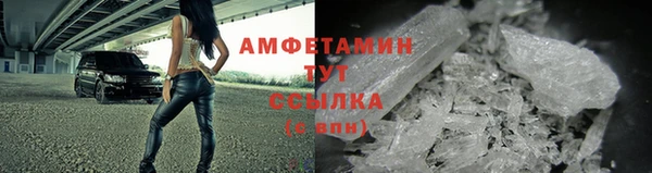 кристаллы Алексеевка