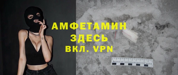 кокаин премиум Абаза