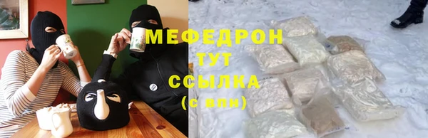 кристаллы Алексеевка