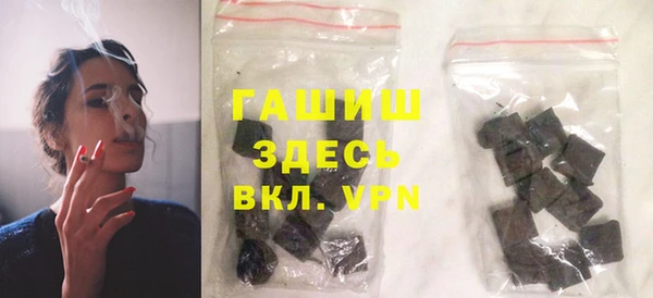 шишки Абинск