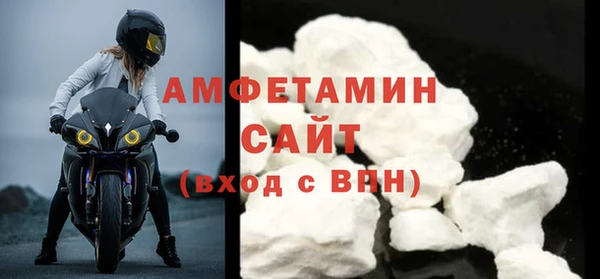 кристаллы Алексеевка