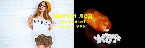 кристаллы Алексеевка