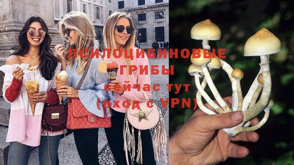 кристаллы Алексеевка