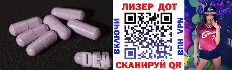 LSD-25 экстази ecstasy  Железногорск-Илимский 