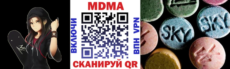 дарнет шоп  Железногорск-Илимский  МДМА VHQ 
