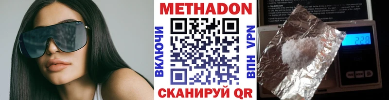 МЕТАДОН мёд  купить закладку  Железногорск-Илимский 