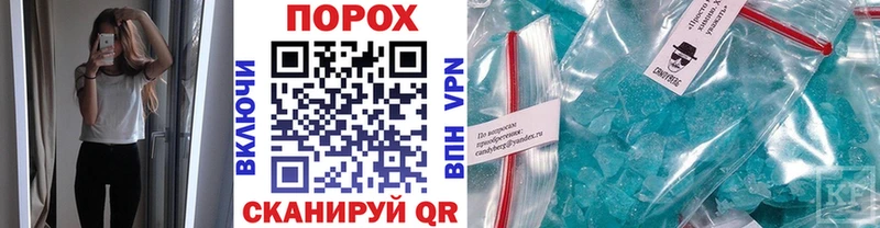Метамфетамин мет купить наркоту Железногорск-Илимский