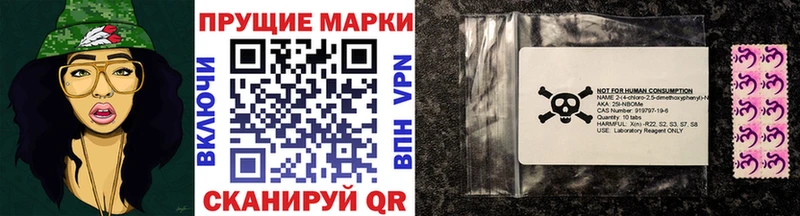 blacksprut ссылки сколько стоит Железногорск-Илимский маркетплейс как зайти Марки 25I-NBOMe 1,8мг