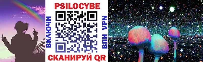 Галлюциногенные грибы мицелий  Железногорск-Илимский 